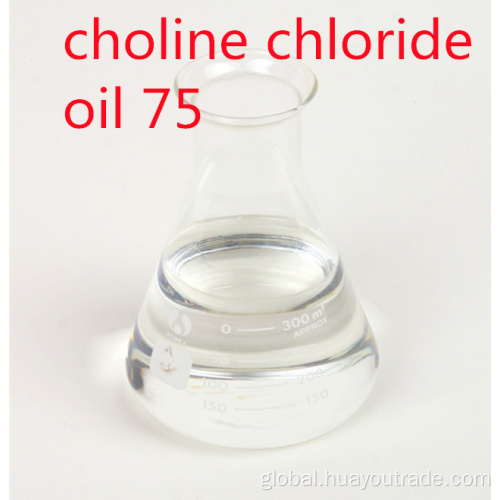 Choline Chloride Silica Powder choline chloride 75% liquid feed grade Supplier